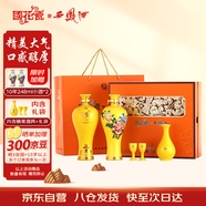 西鳳酒 國(guó)花瓷20年 52度 500ml*2瓶 禮盒裝 鳳香型白酒 雙11鉅惠