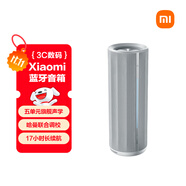 小米（MI）Xiaomi 藍(lán)牙音箱 戶外高保真音響 聲學(xué)小鋼炮小米澎湃智聯(lián) 防水防塵露營NFC音箱 星辰灰