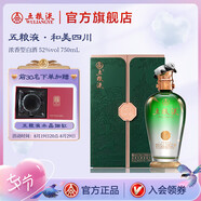 五糧液（WULIANGYE）【七夕美酒】和美四川濃香型白酒52度 52%vol 750mL 1瓶