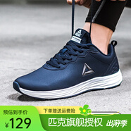 匹克運(yùn)動鞋男 跑鞋網(wǎng)面春夏新品透氣休閑鞋輕便黑色男士跑步鞋子 藏青447H 44