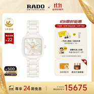 雷達(dá)（RADO）瑞士手表真我女士陶瓷石英表母貝表盤時尚簡約