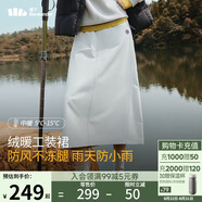 蕉下（beneunder）半身裙女工裝裙子中長款秋冬半身裙A字裙加絨百搭24新款 戶外防風(fēng)
