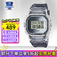 卡西歐（CASIO）七夕G-SHOCK 炫彩運動(dòng)防水防震男表經(jīng)典小方塊日韓手表送男友禮物 DW-5600SK-1P半透明灰