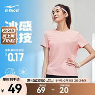 鴻星爾克短袖男夏季新款冰感速干衣跑步健身休閑百搭t恤衫運動上衣T恤男士 鮭魚粉-冰感-女子 M