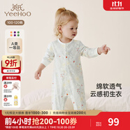 英氏（YEEHOO）嬰兒衣服新生兒連體衣男女寶寶純棉新疆棉嬰幼兒居家爬服四季款 叢林鸚鵡【襟蛤款】 73cm (建議6-9月 7.2-9.0kg)