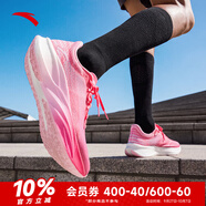 安踏（ANTA）C202 5代丨氮科技碳板馬拉松跑步鞋男女競速訓練鞋 蛋白紅/純凈白/熒光嫩粉-2 39
