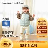 巴拉巴拉童裝寶寶羽絨服男童女童連帽外套2025冬裝小熊上衣萌208425107202