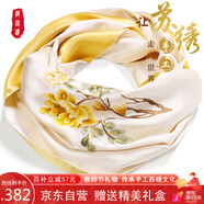 織錦樓真絲絲巾女桑蠶絲蘇州手工刺繡圍巾送禮蘇繡絲綢小披肩教師節(jié)禮物