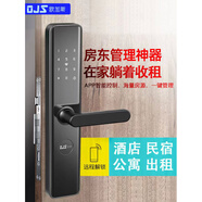 德施曼（DESMAN）公寓密碼鎖民宿智能鎖遠(yuǎn)程通通鎖酒店日出租房木門防盜門鎖【新S1】指導(dǎo)安裝-民宿公寓出租