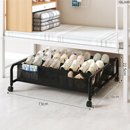 夢思園（MENGSIYUAN）床底鞋架宿舍出租房用小型簡易鞋子收納層架經(jīng)濟(jì)型可移動多層鞋柜 70cm加粗管經(jīng)收納袋2+萬向輪4 3層