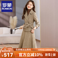羅蒙（ROMON）套裝女商場(chǎng)同款撤柜毛呢小西裝裙子2025秋冬新款高端名媛氣連衣裙 卡其色 L