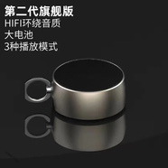 小米鍋巴金屬小鋼炮藍牙音響家用無(wú)線(xiàn)戶(hù)外插卡電腦迷你音箱低音大音量2025新款 第二代金屬小鋼炮指環(huán)[金色] 標配