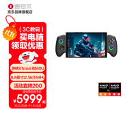 壹號本OneXPlayer 游俠X1mini  HX370/8840u AMD銳龍版 8.8英寸三合一筆記本游戲掌機(jī)二合一平板電腦 黑色 X1mini AMD 8840u 32G+2TB
