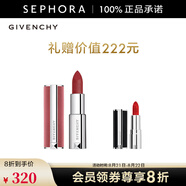 紀梵希（Givenchy） 高定粉絲絨唇膏 鎖色霧面絲絨口紅生日禮物送女友 七夕禮物 N27套裝