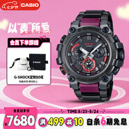 卡西歐（CASIO）手表男G-SHOCK高端防震防磁電子日韓表送男友七夕MTG-B3000BD-1A