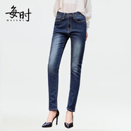 每時(shí)女裝女褲牛仔褲女小腳長褲休閑修身顯瘦鉛筆褲子女1001藍(lán)66B