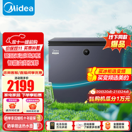 美的（Midea）無霜王221L/231L大容量冰柜家用商用風(fēng)冷無霜智能變頻冷藏冷凍兩用單溫冷柜電子控溫一級能效冰箱 云巖灰 231L 231WKGEMS