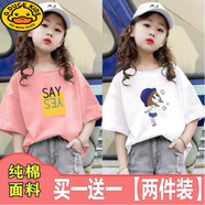 G.DUCKKIDS2件裝女童短袖t恤純棉寬松夏季新款兒童衣服洋氣中大童上衣打底衫 粉色/SAY+白色/藍帽女孩 150 建議高140-145cm年齡11-12