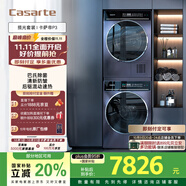 卡薩帝（Casarte）攬光套裝P3 10KG直驅(qū)滾筒洗衣機全自動+熱泵烘干機家用洗烘套裝 以舊換新國家補貼20%10P3U1+10FP3