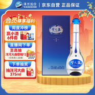 洋河 夢(mèng)之藍M3 52度 500ml 單瓶裝 綿柔濃香型高度白酒