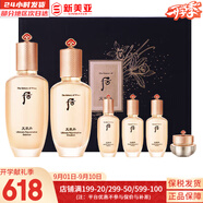 后（The history of Whoo）后天氣丹套裝花獻華泫水乳霜精華眼霜套盒皇后套裝女禮盒護膚品 天率丹水乳6件套高保濕修復