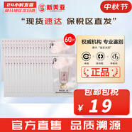 后（The history of Whoo） 洗面奶180ml泡沫潔面乳女男氨基酸潔顏膏深層清潔去角質(zhì)去痘黑頭 水妍洗面奶小樣60片 120ml