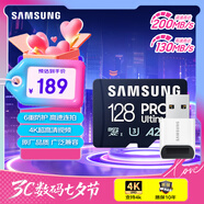 三星（SAMSUNG）128GB TF(MicroSD)內存卡讀卡器套裝 超高速PRO深藍卡 U3A2V30 運動(dòng)相機 讀速200MB/s寫(xiě)速130MB/s
