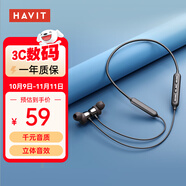海威特（HAVIT）【好評5萬+】i30運動藍牙耳機無線掛脖式入耳式游戲超長續(xù)航耳麥適用于華為蘋果安卓手機通用 黑色