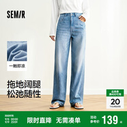 森馬（Semir）森柔牛仔牛仔褲女涼感闊腿褲25夏顯腿長(cháng)褲子109325124006