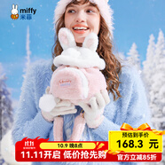 米菲（MIFFY）斜挎包女高級(jí)感水桶包仿兔毛絨包生日禮物雙肩帶可愛風(fēng)兔耳朵磁扣 粉色
