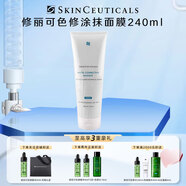 修麗可（SkinCeuticals）色修面膜修麗可B5保濕面膜涂抹式易清洗曬后修護(hù)面膜七夕禮物 【囤貨院線裝】色修面膜240ml