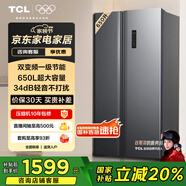 TCL 650升對開(kāi)門(mén)雙開(kāi)門(mén)超大容量家用電冰箱雙變頻一級能效節能風(fēng)冷無(wú)霜國家補貼20%以舊換新R650T3-S