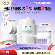 珍珠美白發(fā)光面膜清潔面膜泥膜淡斑去黃祛痘保濕控油中秋禮物女