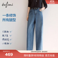 伊芙麗（eifini）蔣欣代言爆款萬向彈牛仔彎刀褲立體設(shè)計挺括版型2025夏裝新款 牛仔藍 M 100-115斤 腰圍69