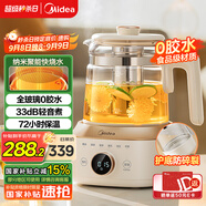 美的（Midea）【教師節禮物】全玻璃養生壺全自動(dòng)燒水壺母嬰恒溫電熱水壺花茶壺全包裹護底防碎1.5L YS15B201