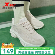 特步（XTEP）復(fù)古跑步鞋女鞋夏季網(wǎng)面透氣鞋子運動鞋潮流休閑鞋減震慢跑鞋 白沙灰/帆白 38