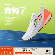 李寧赤兔7支撐穩(wěn)定競(jìng)速訓(xùn)練跑鞋男2025新款輕量舒適運(yùn)動(dòng)鞋ARPV023