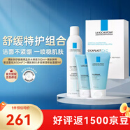 理膚泉（LA ROCHE-POSAY）法國(guó)進(jìn)口洗面奶敏感肌保濕潔面乳男女（新舊隨機(jī)發(fā)) 【調(diào)理油皮】面部舒緩套裝 525ml
