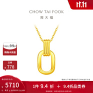 周大福ING系列 復(fù)古雙環(huán)黃金項(xiàng)鏈女足金吊墜套鏈(工費(fèi):560計(jì)價(jià))F217317 45cm 足金 約5.10g