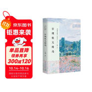 宗璞散文精選/名家散文典藏(彩插版)