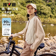 雅鹿羽絨馬甲女2025年秋冬新款輕薄內膽保暖時尚貼身大衣內搭V領背心