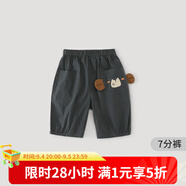 巴厘小豬寶寶七分褲夏季薄款男女童休閑褲超萌可愛(ài)嬰幼兒夏裝純棉兒童褲子 太空灰 80