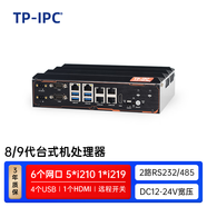 TP-IPC拓朗微型嵌入式EtherCAT工控機主機自動(dòng)化機器視覺(jué)檢測多網(wǎng)口帶POE雙RS485口導軌式小型工業(yè)電腦 AC-Z390L/16G+256G SSD 六網(wǎng)口 酷睿i3-8100 雙核 3.6GHz