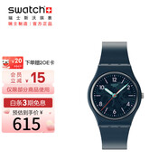 斯沃琪（Swatch）瑞士手表 GENT系列 七夕禮物送女友石英表