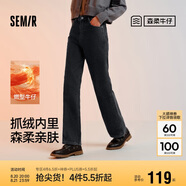 森馬（Semir）森柔牛仔|牛仔褲女抓毛拖地褲顯腿直2024冬季闊腿褲109724124001
