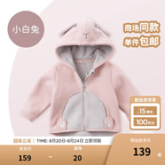 戴維貝拉（DAVE＆BELLA）童裝男童服裝兒童外套女童春秋款嬰兒秋裝寶寶衣服小童搖粒絨上衣 粉色【DBX14462】 100 （建議身高90-100cm）