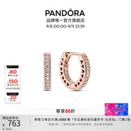 潘多拉（PANDORA）密鑲心形耳環(huán)玫瑰金色高級(jí)時(shí)尚百搭教師節(jié)禮物 密鑲心形耳環(huán) 均碼