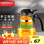 金灶（KAMJOVE）玻璃茶壺飄逸杯 泡茶壺茶道杯 花茶壺紅茶泡茶器茶水分離杯TP-757 搭配玻璃杯4個