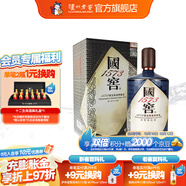 國窖1573【雙十一搶先購】生命中的那壇酒 書香門第 收藏送禮 55度 1L 1瓶