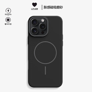 世詠（SHIYONG）適用蘋(píng)果14pro手機殼 iPhone14pro保護套Magsafe強磁吸充電全包超薄磨砂硬殼防摔高級男女 紳士黑
